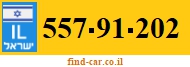 557-91-202
