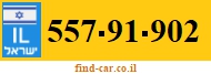 557-91-902