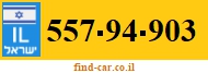 557-94-903