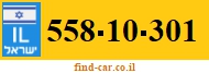 558-10-301