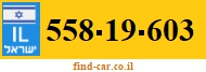 558-19-603