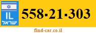 558-21-303