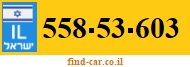 558-53-603