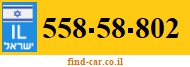 558-58-802