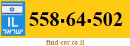 558-64-502