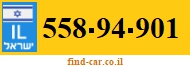 558-94-901