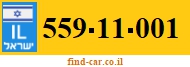 559-11-001