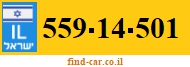 559-14-501