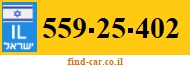 559-25-402