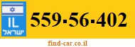 559-56-402