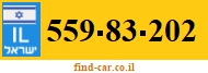 559-83-202