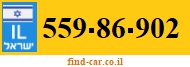559-86-902