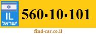 560-10-101