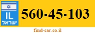 560-45-103