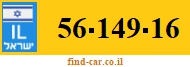 56-149-16