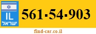 561-54-903
