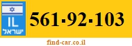561-92-103
