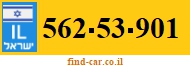 562-53-901