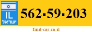 562-59-203