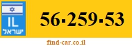56-259-53