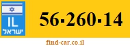 56-260-14