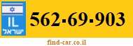 562-69-903