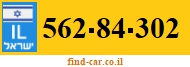 562-84-302
