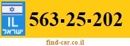 563-25-202