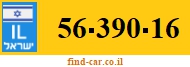 56-390-16