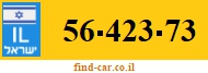 56-423-73