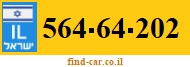 564-64-202