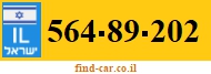 564-89-202