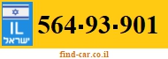 564-93-901