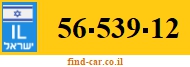 56-539-12