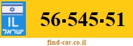 56-545-51