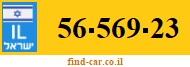56-569-23
