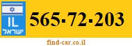 565-72-203