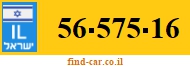 56-575-16