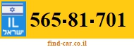 565-81-701