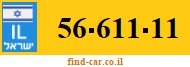56-611-11
