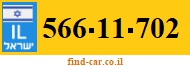 566-11-702