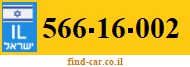 566-16-002