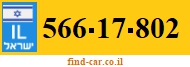 566-17-802