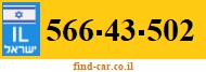 566-43-502