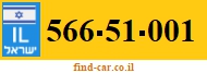 566-51-001