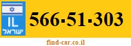 566-51-303