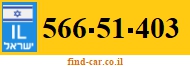 566-51-403