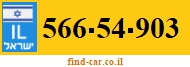 566-54-903