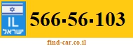 566-56-103