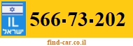 566-73-202